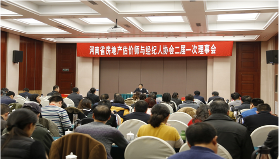 1449451392785768.png 協(xié)會(huì)會(huì)議2.png