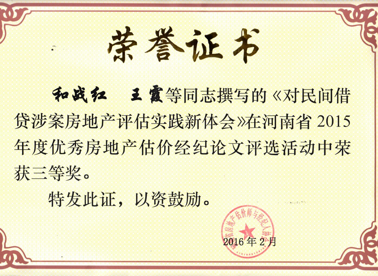 1457580362129880.jpg 4.jpg