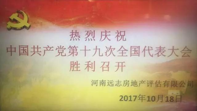 1508375292239507.jpg 微信圖片_20171019090743.jpg