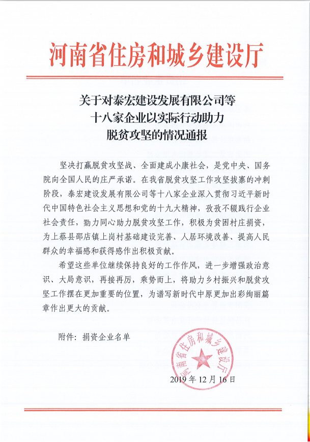 1576644677100070.png f381fb40d058a47209dcbf1a1f5bc4b.png