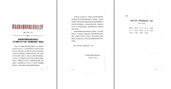 1612517269981284.png image.png