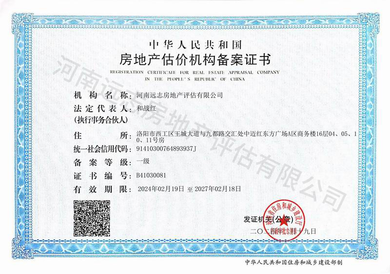 1752822115343907.jpg 遠(yuǎn)志2-水印.jpg