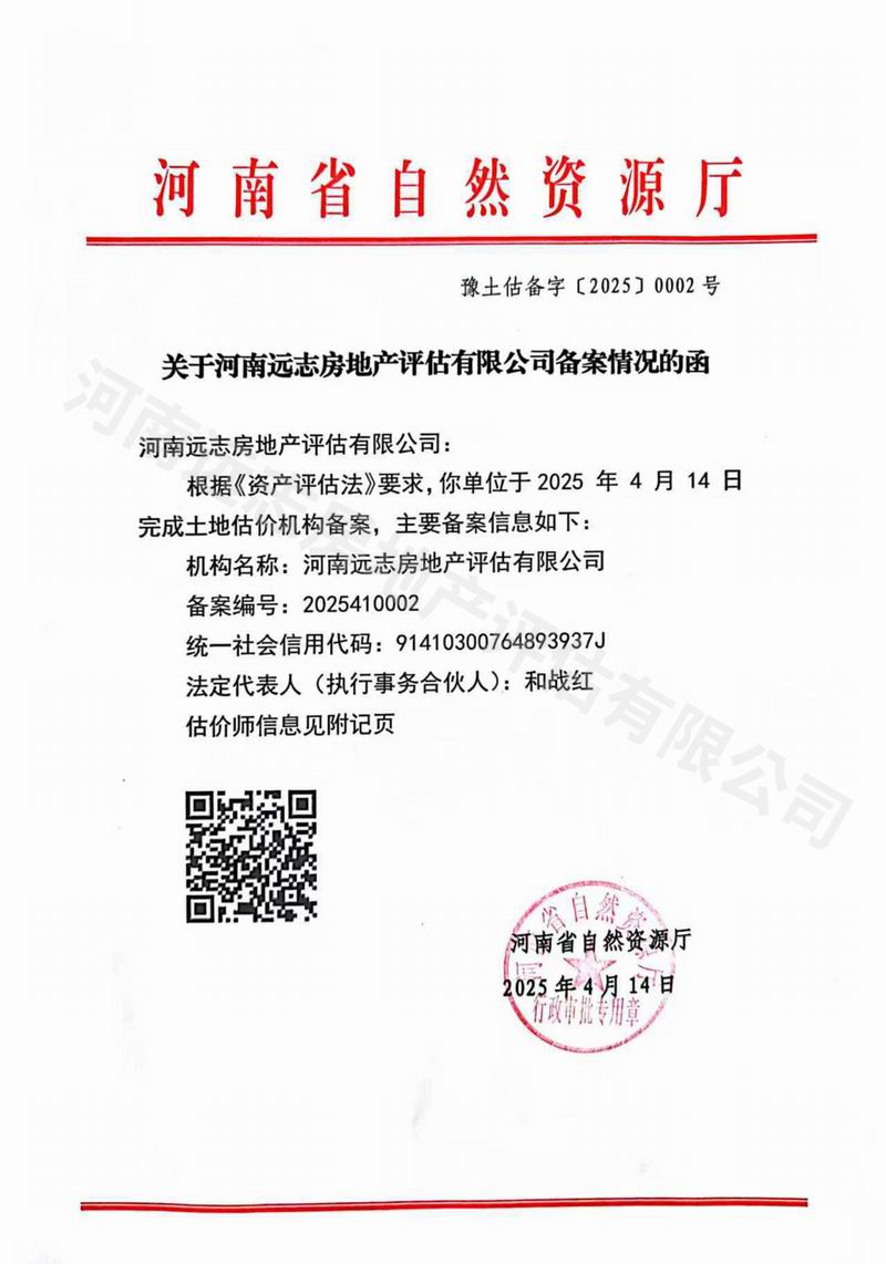 1755744645507064.jpg 微信圖片_20250820102720.jpg